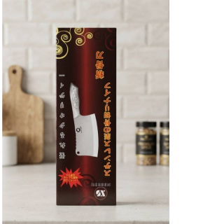 Amaze Sx 9025 heesem butcher knife B-018